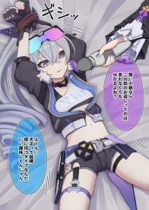 ハレンチもある晴地うてん - 銀狼の体外式ポルチオマッサージ