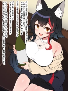 sakanaya - 大◯ミ◯（リクエスト・結婚の挨拶に連れてきた彼女が◯親に寝取られてしまうスケベ漫画のようなもの）