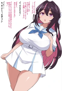 sakanaya - A〇Ki（リクエスト・僕をいじめていた不良達と話をつけに行ったおね◯ちゃんの様子が最近おかしいノベルCG）