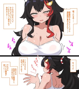 sakanaya - 大◯ミ◯（リクエスト・発情期でフェロモンむんむんのときにうっかり下僕を呼び出してしまい……）