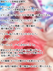 momisan - おま〇こ恐怖症マスター⑳