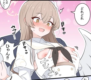 カカポ - 今日のナギサ漫画の差分