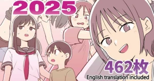 ガナイショウ - 【宣伝】2025まとめ半額セール