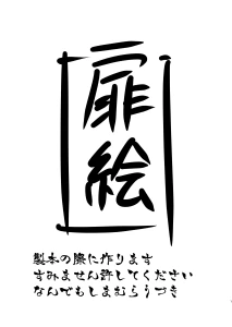 hihumi - 新米騎士×騎士団長