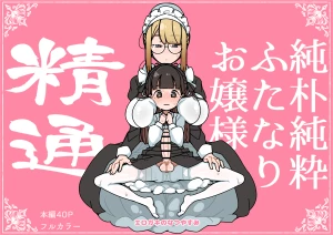 syoya3 - 脱稿！！！！！！！！！！！！