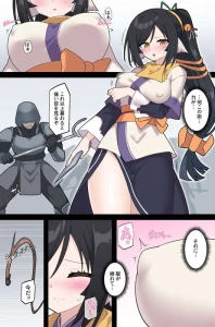 rioreori2021 - 【Skeb】兵士に捕縛されるクオン