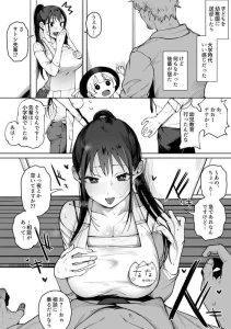 ぐれます - 【本編FULL】【創作】いい感じだった大学の後輩と子どもの幼稚園で再開した話