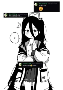 朝比奈吉利@420号高速道路 - 想KEI想到瘋了（4P+3枚+差分）