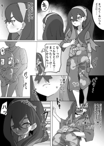 いかくりーむ - 即堕ちゼイユ