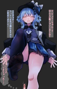 まつもと - 橘シェリーに踏まれてみた！