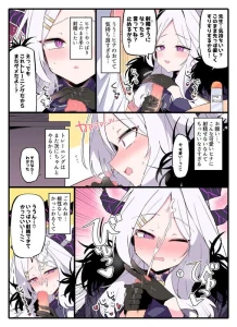 ramune777 - 【空崎ヒナ】早漏改善トレーニングに付き合ってくれたけど我慢できずに射精許可をもらう…