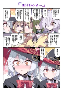 ramune777 - 【白尾エリ】布団の中で”先生に指で激しく愛撫される妄想”でマスターベーション…♡