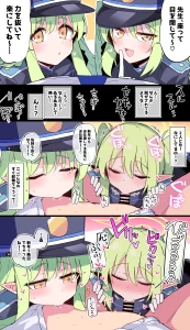 ramune777 - 【ノゾミ・ヒカリ】乳首舐め＆フェラチオ♡