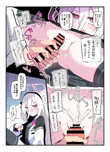 ramune777 - 【ケイ】作戦に頑張る先生のために、嫌々ながらも素股ぶっかけの性欲処理に付き合ってくれるケイちゃん…