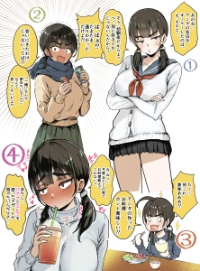 DonMetsu（どんめつ） - 【支援プラン】ツンデレ幼馴染と……【漫画７P】