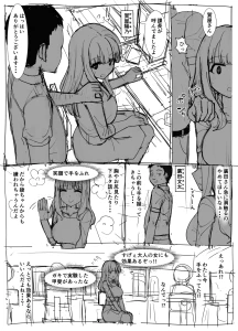 tsuniverse - 2024年4月作品再掲載（3月31日まで）