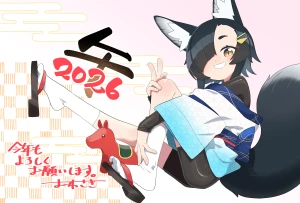 おわさき - あけおめ初えっちpart1