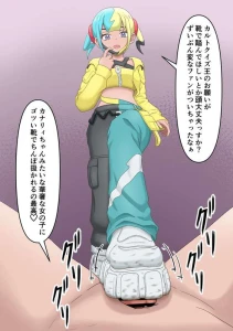かめのみそ汁 - カナリィちゃんとのバトルに勝ってお靴貸してもらいました。（変則）