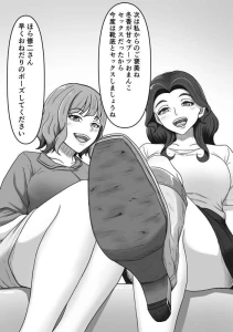 かめのみそ汁 - 人妻ブーツ再び　７