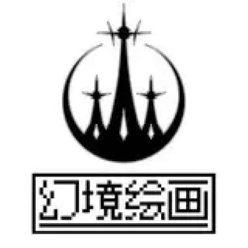 GenkyoPainting