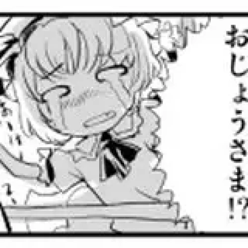 タダシ（旧sinzan）
