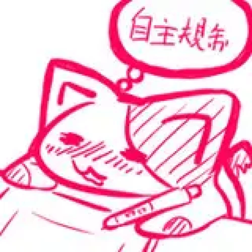 aruurara