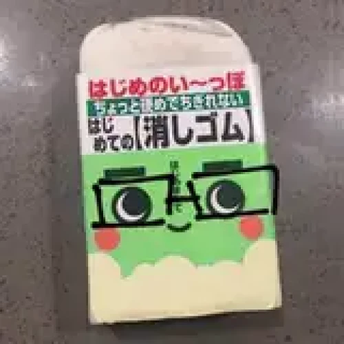 BurntGreenTea