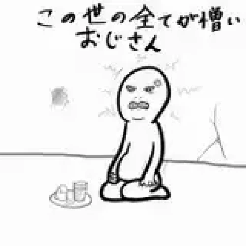 nabe