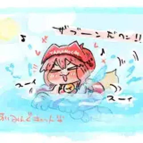 なおるな