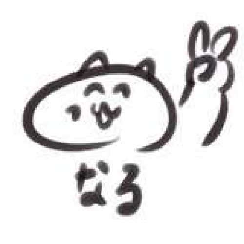 narusanbeam