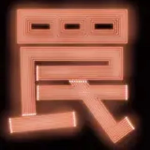 罠カイロ