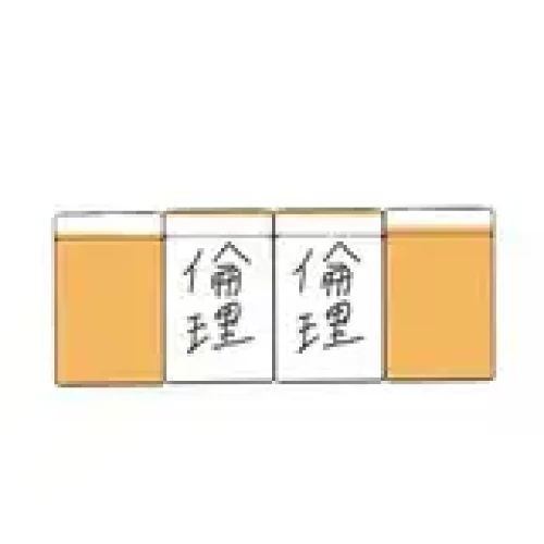 リンリ缶