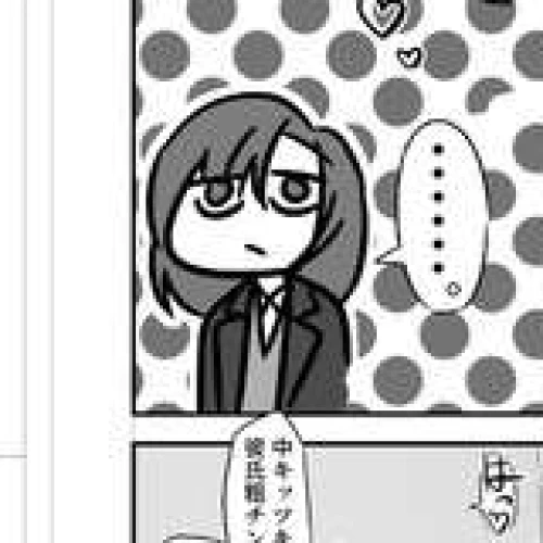 江成